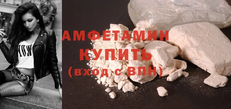 Amphetamine 97%  Барабинск 